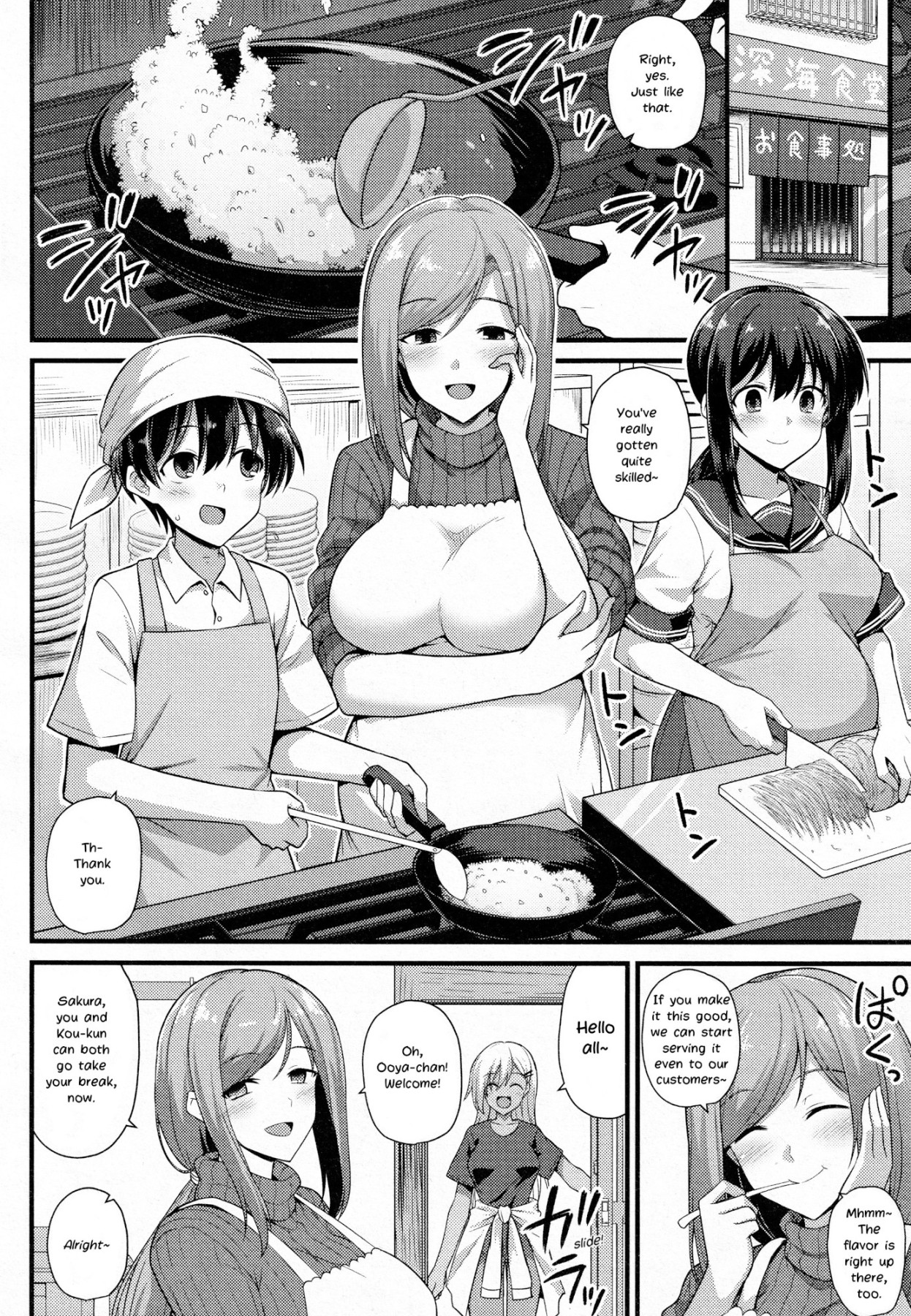 Hentai Manga Comic-Sakura-chan's Family Oyakodon: Second Serving!-Read-6